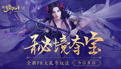 你都是怎么回答孩子的各种为什么的？游戏画面