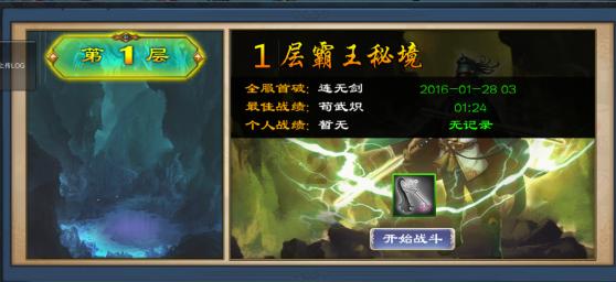逃出海洋城堡
