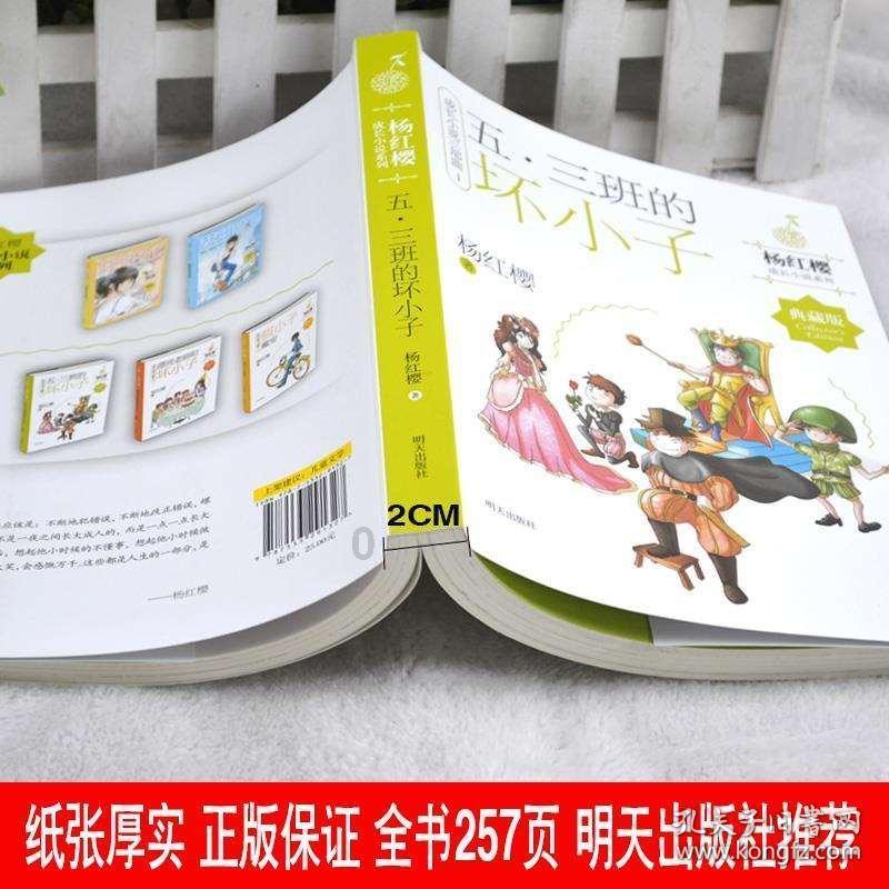 曹操说:生子当如孙仲谋,其实刘备也评价过孙权,却是让人发笑