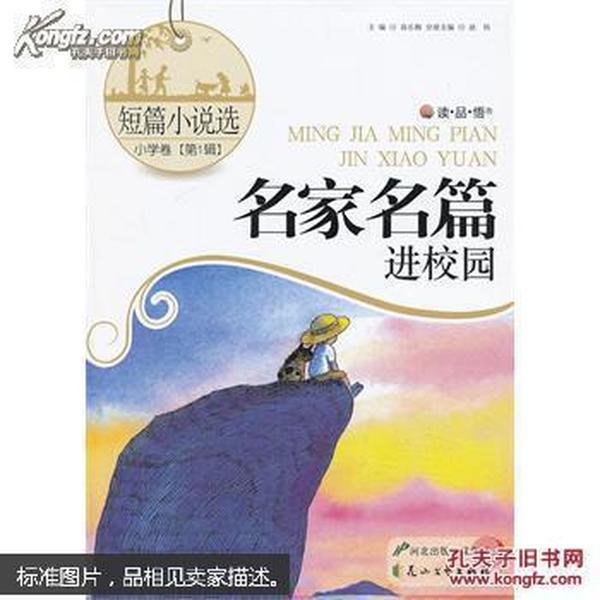 和田碧玉和和田玉哪个值钱？游戏画面