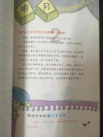 小分子肽在抗衰方面的帮助
