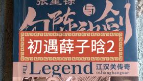 寻找迷路的女孩