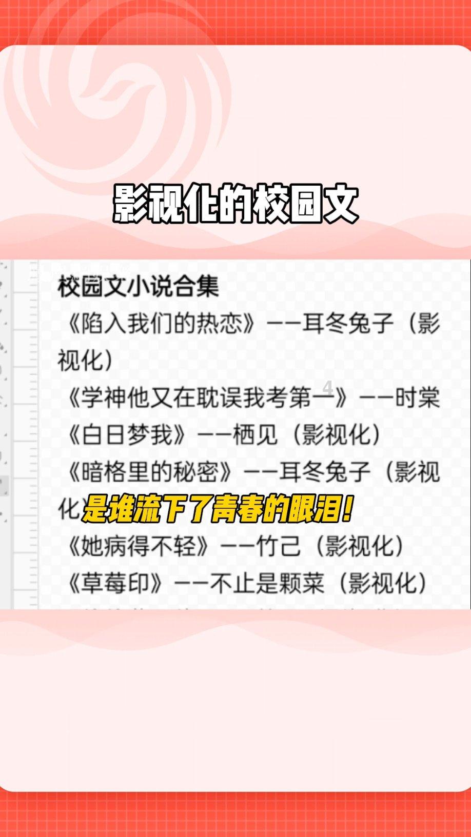 天天炫斗