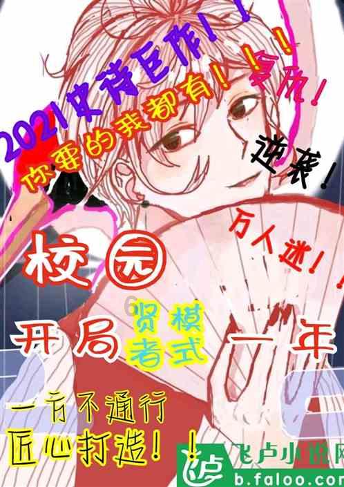 康大食品公布郎颖获委任为执行董事