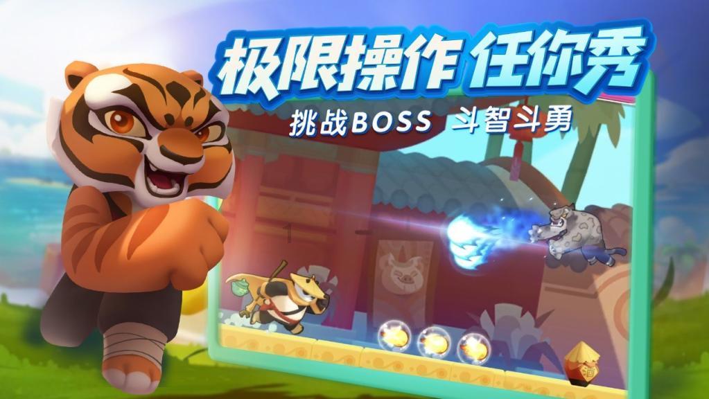 在校生逃脱