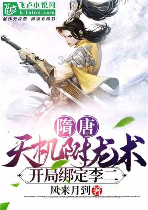 骗子的谎言