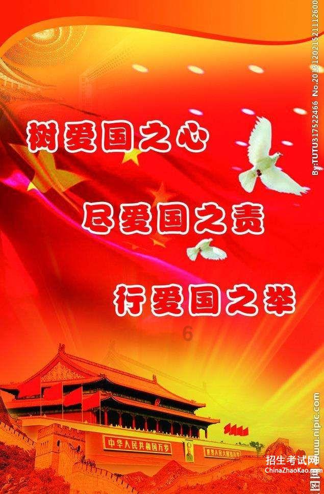 素描小子跑酷无敌版