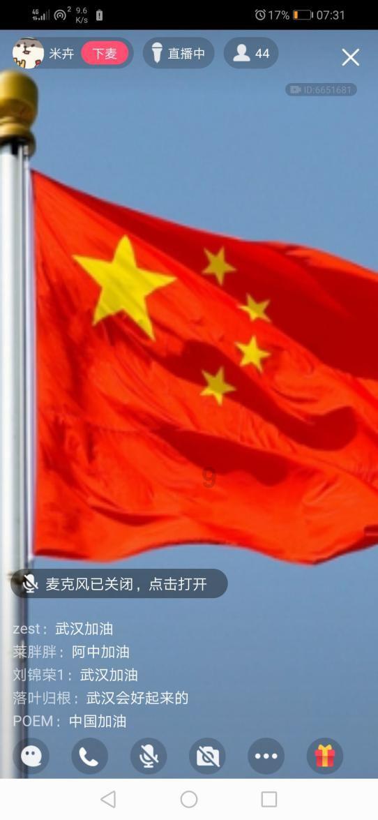 龚俊：从成都走出的影视新星