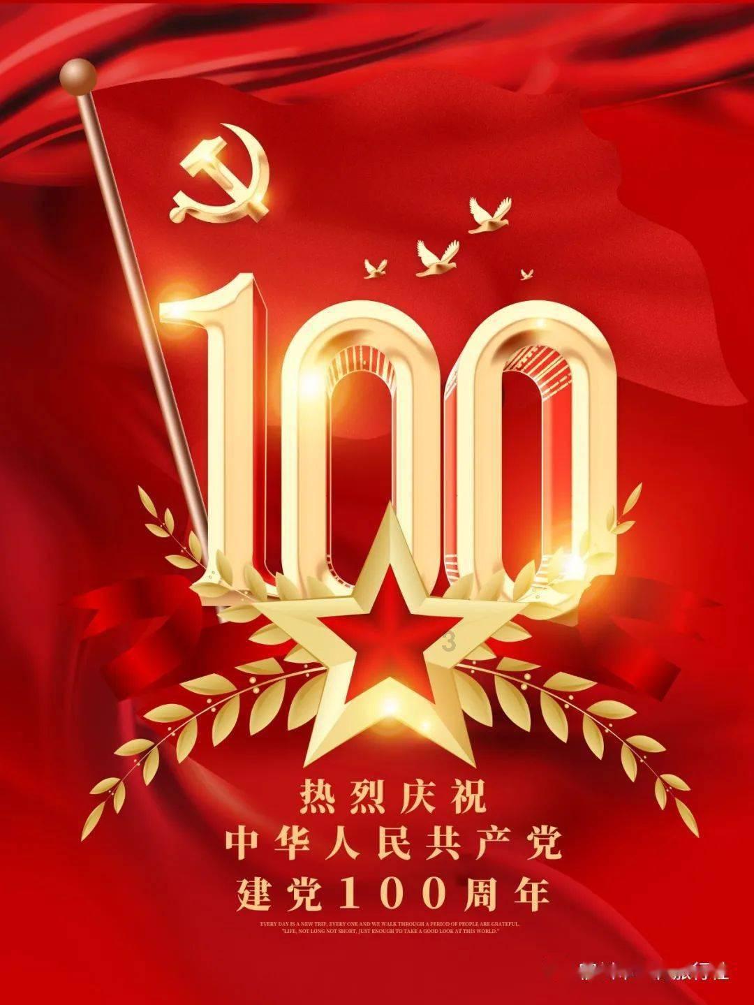 召唤神龙万宁版祖龙