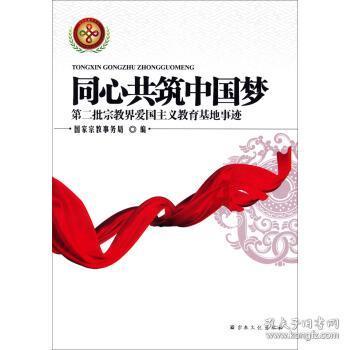 全民剧本大师内置菜单