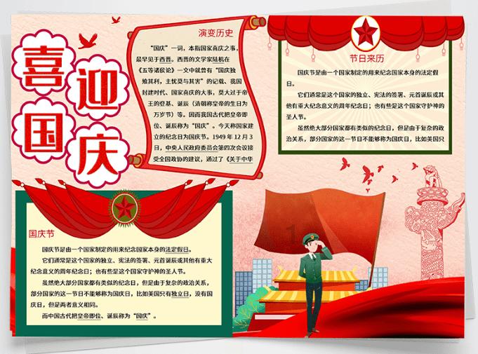 中国队夺速度滑冰世界杯盐湖城站混合接力金牌