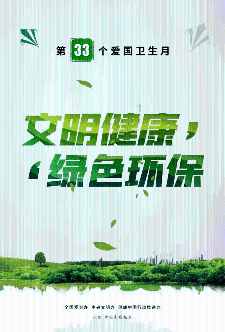 海盗的荣誉