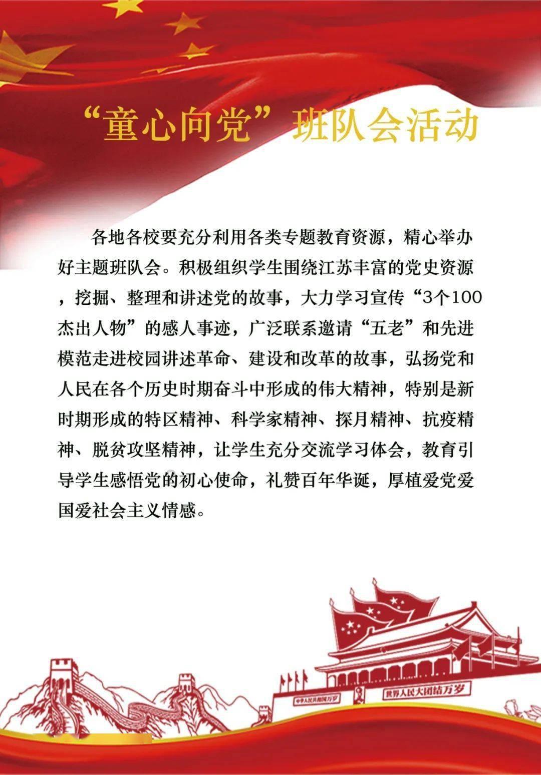 职场人如何面对工作？游戏画面