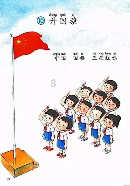秘密的护身符