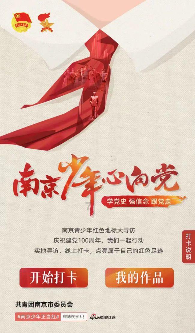 炮轰男爵