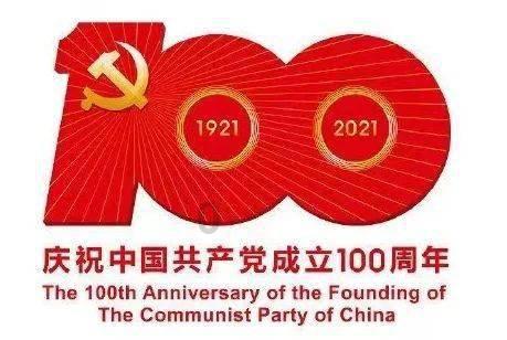 王小军被撤销全国政协委员资格:火箭院原院长涉嫌违纪