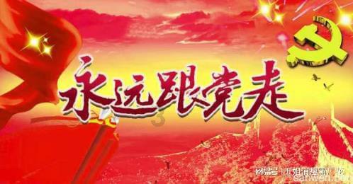 狂野的飙客