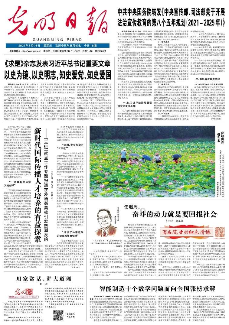 历代都宣扬秦始皇残暴不仁,为何还被称为“千古一帝”呢?