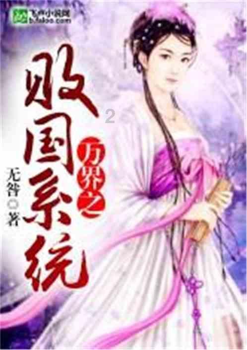 了解深夜草莓星球,探索无限知识宇宙
