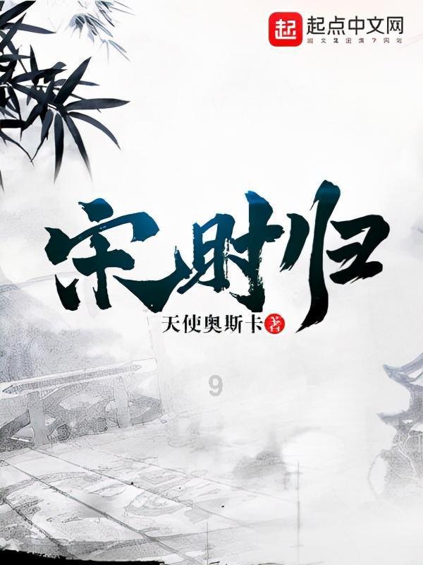 新熊出没找不同