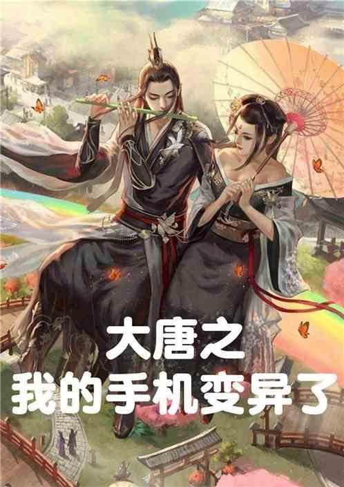 和田碧玉和和田玉哪个值钱？游戏画面