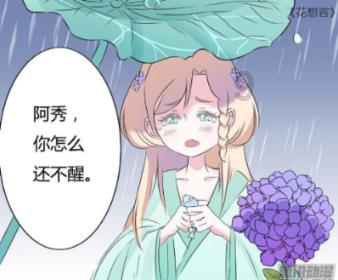 河南耕地面积实现“三连增” 稳定在1.1亿亩以上