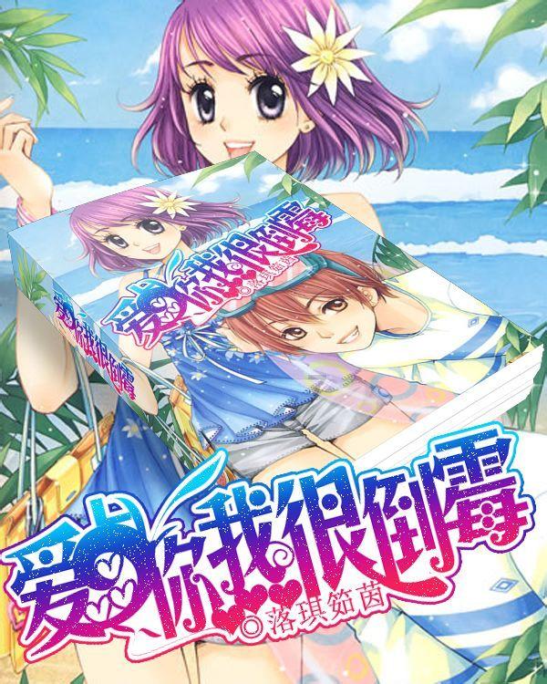 爱情真的是不讲道理的吗？游戏画面