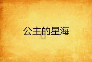 万词王